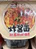 顾大嫂非油炸拌面 干拌面 免煮速食 夜宵 红油味 133g*12盒 实拍图