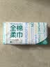 全棉时代加厚洗脸巾20抽*1包100%棉柔毛巾一次性20*20CM 实拍图