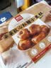 西贝莜面村朵朵软心红糖小发糕240g 6个 红糖发糕开学儿童早餐速冻半成品 实拍图