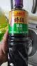 李锦记薄盐系列 特级薄盐生抽1.22kg【减盐25%* 特级】蘸拌炖炒调味 实拍图