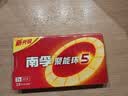 南孚7号电池8粒 七号碱性 聚能环5代 适用血压计/燃气表/遥控器/电子秤/挂钟/无线鼠标/计算器/玩具等 实拍图