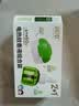 润本电蚊香液驱蚊液45ml*2瓶+1个加热器驱蚊防蚊液蚊香无香型 实拍图