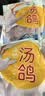 硒全食美无抗富硒汤鸽净重520g（2只）冷冻鸽子滋补煲汤烧烤生鲜鸽子 实拍图