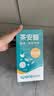 星帮尼餐具消毒湿巾食品级独立包装儿童碗筷清洁便携一次性擦碗湿纸巾 实拍图