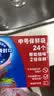 ziploc密保诺保鲜袋中号24个 食品级密封袋 实拍图