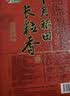 十月稻田 长粒香大米 20斤（东北大米 香米 10kg/公斤） 实拍图