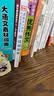 DK英国中小学生STEAM课程读本 编程很简单 7-14岁Scratch+Python 小学生计算机启蒙 趣味编程思维训练  实拍图