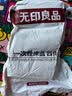 无印良品一次性床品四件套加厚床单被罩枕套隔脏旅行用品火车卧铺压缩便携 实拍图
