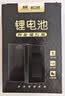 松然ZNS-09B1智能门锁锂电池 适用华宝通德施曼凯迪仕TCL王力VOC指纹密码电子锁 7.4V可充锂离子电池组 实拍图