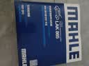 马勒（MAHLE）带炭PM2.5空调滤芯LAK865(雅阁/思域(15年前)/CRV16前奥德赛/杰德 实拍图