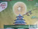 佳沛（zespri）金奇异果25粒原箱特大果134-146g猕猴桃中秋节礼品送水果礼盒 实拍图