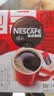 雀巢（Nestle）醇品速溶黑咖啡粉美式咖啡冲泡后*0糖健身燃减防困48包*1.8g 实拍图