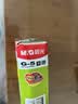 晨光（M&G）文具 G-5按动中性笔芯0.5替芯速干子弹头水笔1008/K35/S01/S08用 黑色20支办公用品开学必备 实拍图