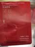 韩后面膜红茶酵素紧致面膜20片 补水保湿提亮紧致抗皱护肤品男女士 实拍图