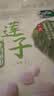 十月稻田 莲子 250g 半斤 湘潭产去芯磨皮白莲子 桂圆百合银耳羹煲汤食材  实拍图
