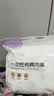 安可新一次性内裤女士旅游无菌出差免洗产妇月子孕妇30条装XXXL码 实拍图