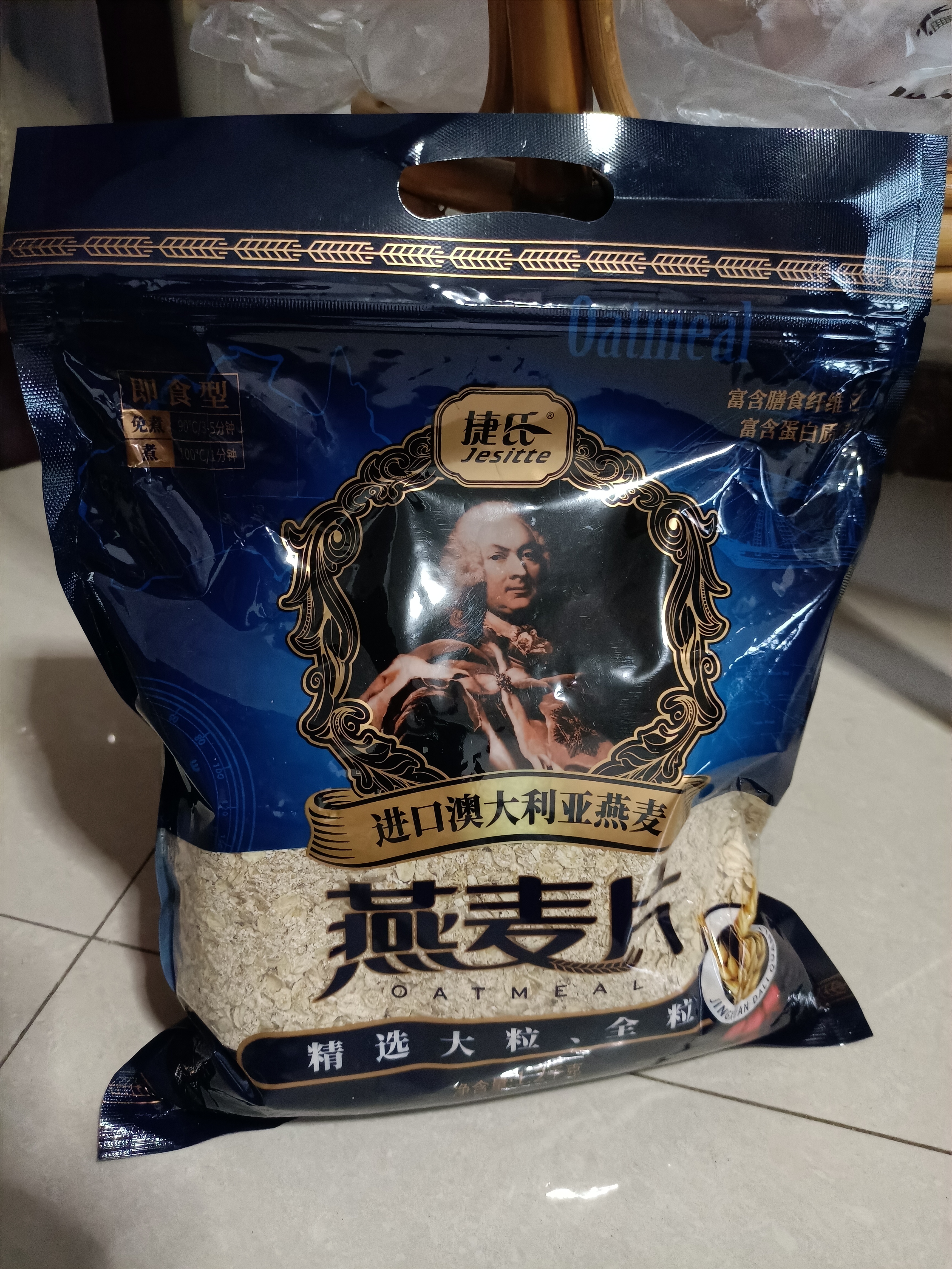 捷氏无蔗糖纯燕麦片1500g澳洲进口原料大片薄片隔夜燕麦高纤营养早餐 实拍图