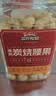 三只松鼠香酥炭烧腰果500g/罐装坚果炒货干果腰果仁休闲零食送礼  实拍图