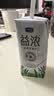 君乐宝益浓 开啡尔酸奶200g/盒 常温酸奶含膳食纤维风味发酵乳 整箱礼盒 【0蔗糖 9月】益浓酸奶200g*24盒 实拍图