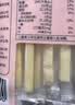 蒙都风干牛肉干 原味 散称 488g 约七成风干 袋装 清真 保真牛肉干 实拍图