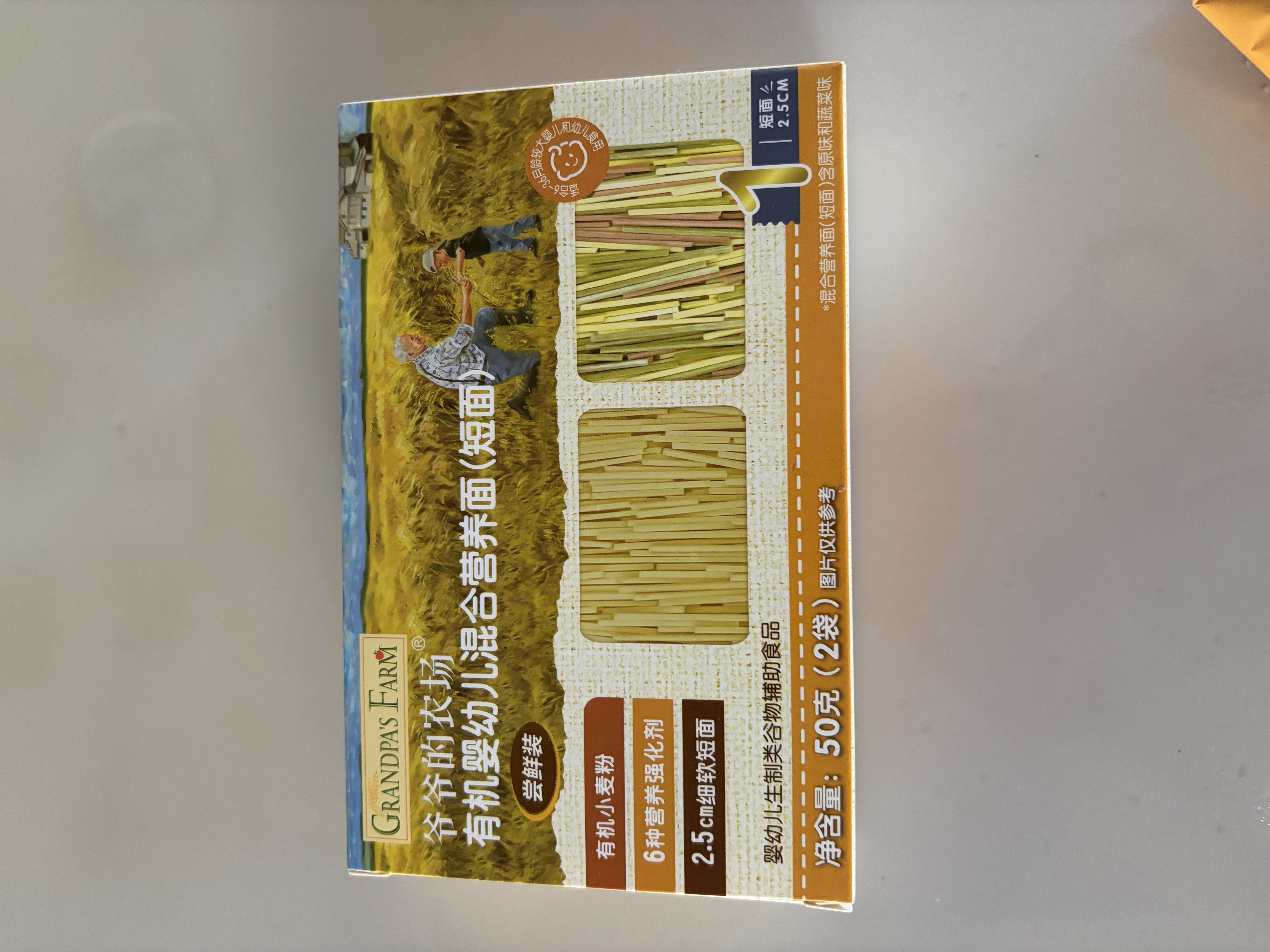 爷爷的农场米饼干儿童宝宝零食海苔玉米蛋黄轻酥圆饼50g 实拍图