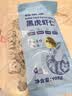 鲜京采 【无保水剂】黑虎虾仁 净重908g  聚餐 实拍图