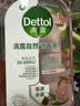 滴露（Dettol）衣物消毒液自然香氛洗衣除菌液 除螨48h留香1000ml*1灭活白念珠菌 实拍图