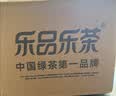 乐品乐茶明前特级毛尖绿茶2026新茶嫩芽春茶茶叶礼盒装250g伴手礼中秋送礼 实拍图