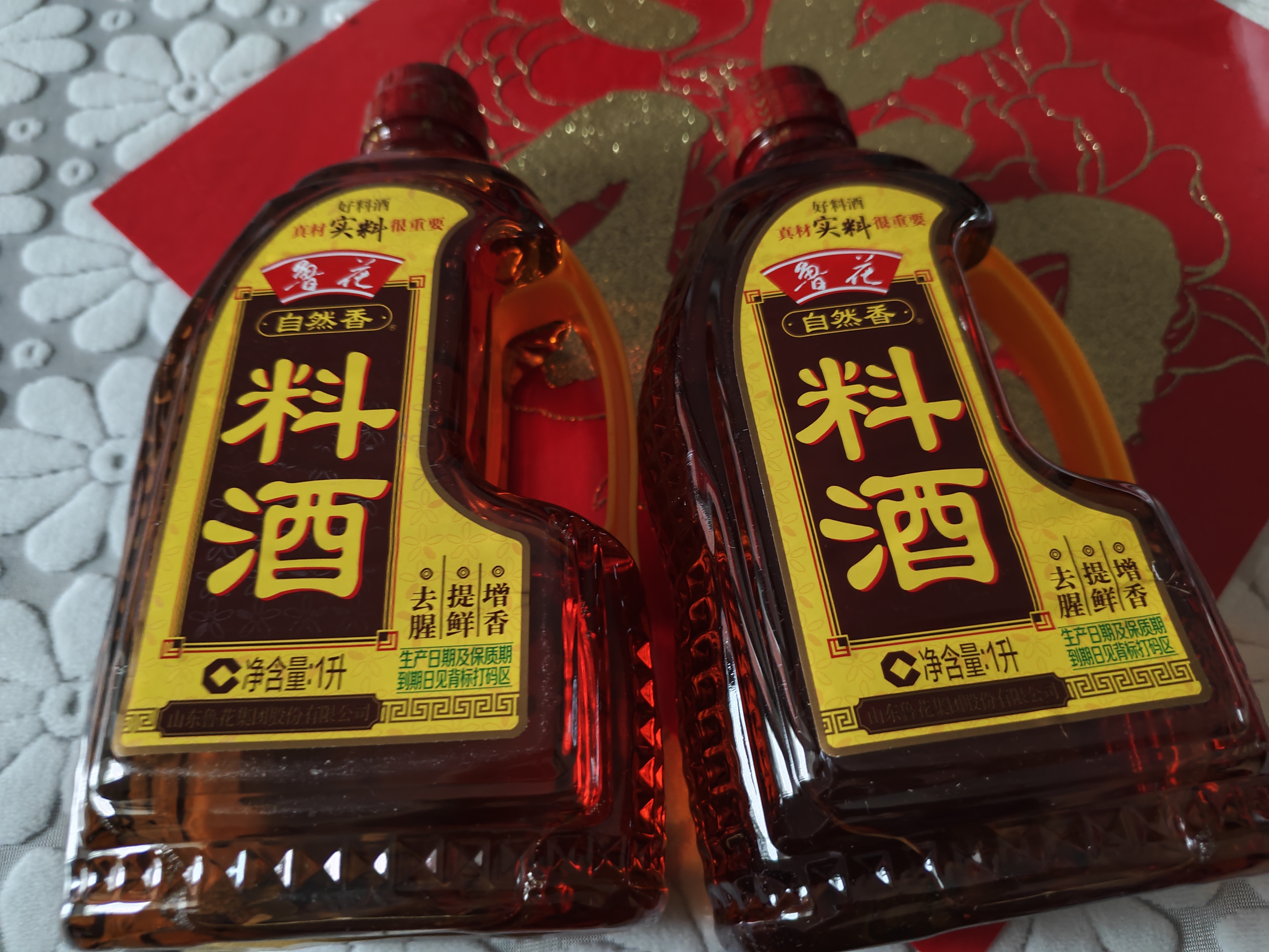 鲁花自然香料酒1LX2 酿造料酒 陈年黄酒 炒菜炖菜 厨房调味品 实拍图