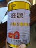 旺源（wangyuan）有机全脂驼奶粉礼盒（320g*2罐）新疆高钙成人中老年奶粉礼品送礼 实拍图