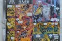 神奇蜘蛛侠：蜘蛛岛  数百万名“蜘蛛侠”出现在纽约街头，彼得·帕克该如何应对 美漫 漫威MARVEL 实拍图