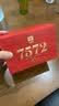 大益TAETEA茶叶普洱茶熟茶7572饼茶盒装150g*5饼经典标杆口粮中秋送礼 实拍图