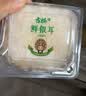 古松 新鲜银耳6朵 独立盒装顺丰快递产地直发新鲜菌菇雪耳白木耳 鲜银耳6朵100g*6盒 实拍图