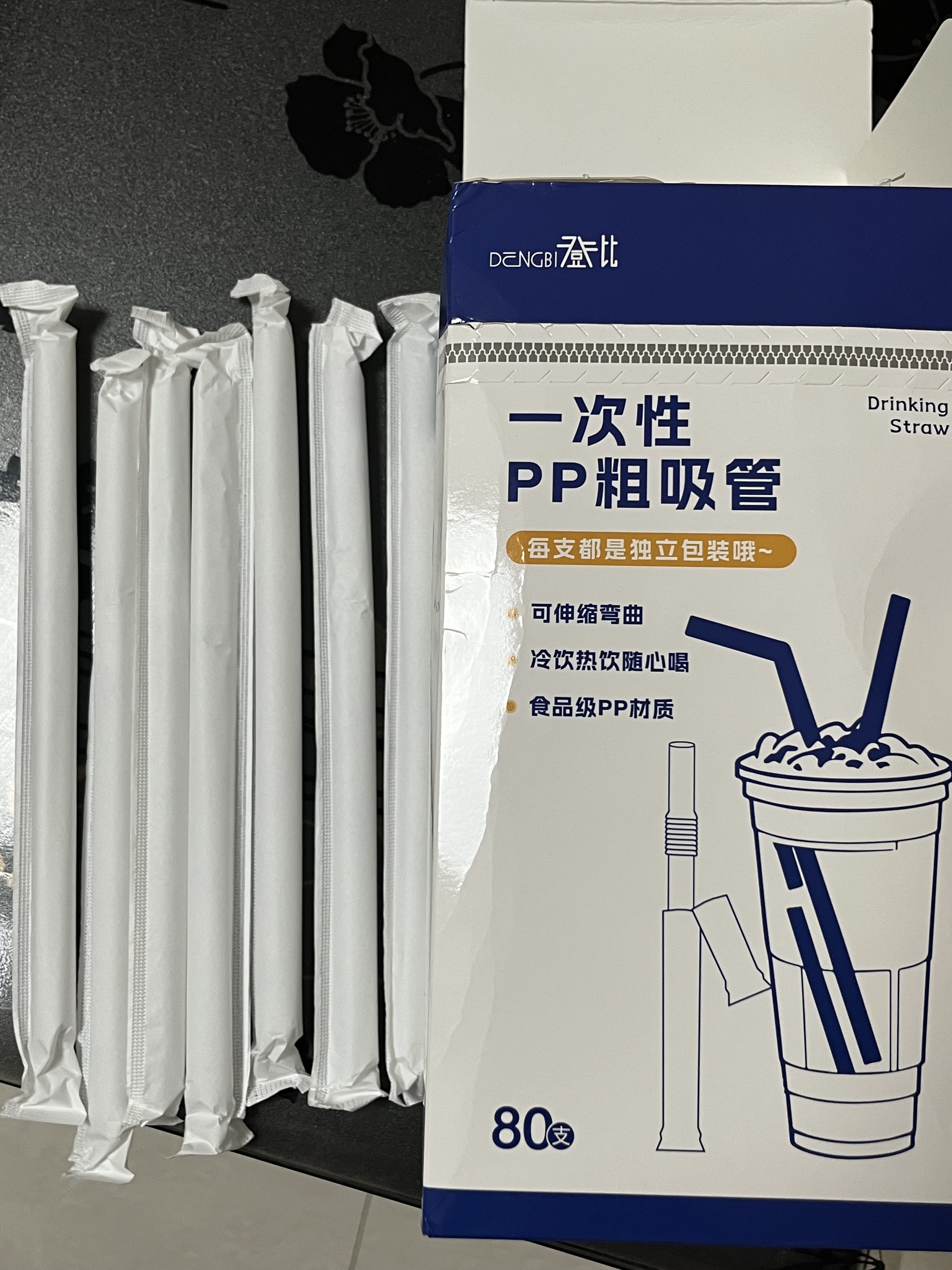 登比一次性吸管独立包装盒装透明可弯曲食品级塑料孕妇儿童粗吸管80支 实拍图