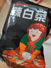 东北大妈 韩式辣白菜辣白菜韩式朝鲜泡菜咸菜辣白菜酱1斤家庭装 辣白菜500g*2袋 实拍图