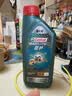 嘉实多（Castrol）磁护智E版 全合成机油 5W-40 SP A3/B4 1L 汽车保养 京东养车自营 实拍图
