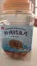 万达鲜烤鳕鱼片300g 酥松嚼劲深海鱼肉即食高蛋白休闲零食儿童孕妇 实拍图