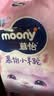 MOONY尤妮佳慕怡小羊驼拉拉裤XL30宝宝纸尿裤一整夜透气超薄干爽 实拍图