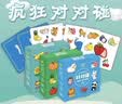 鸿趣 儿童玩具对对碰卡片记忆锻炼亲子互动找不同玩具男女孩生日礼物 实拍图