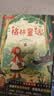 【全3册】快乐读书吧三年级上册 安徒生童话+格林童话+稻草人 赠送阅读指导手册彩图版扫码听书中小学必读名著二升三暑假阅读书籍教材同步叶圣陶课外阅读 开学季 实拍图