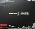 长城（Great Wall）480GB SSD固态硬盘 SATA3.0接口 读速520MB/S台式机/笔记本通用 GW520系列 实拍图