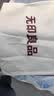 无印良品A类10%大豆纤维空调被子被芯夏凉被双人 200*230cm【奶昔白拼灰】 实拍图