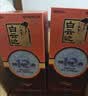 白云边十二年陈酿 浓酱兼香型白酒  42度 500ml 单瓶装【热卖白酒】中秋 实拍图