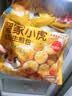 皇家小虎【59任选5件】脆皮烤肠鸡肉卷午餐肉虾饼培根烧麦肉肉5 拇指生煎包500g 实拍图