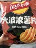 乐事（Lay's）大波浪薯片 碳烤五花肉味 135克 休闲零食  膨化食品 实拍图