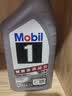 美孚（Mobil）全合成汽机油5W-40 SP级1L美孚1号极光银汽车保养京东养车自营 实拍图