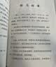 王立群 京东定制版 读史记，成大器6册 随机赠印签明片 中小学生寒暑假课外阅读书籍 以史为鉴，知兴替明得失，养格局成大器 实拍图