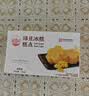 稻香村DXC 传统糕点 休闲点心 零食饼干 绿豆冰糕120g（桂花味） 实拍图