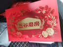 五谷磨房【中秋礼盒】低GI黑芝麻糊山药薏米粉五黑粉送长辈礼盒1092g 实拍图