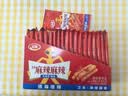 卫龙辣条很麻很辣 休闲解馋零食 独立小包装露营野餐 360g(约20包） 实拍图